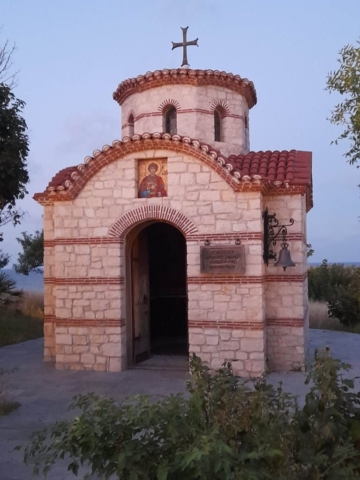 Bulharsko autem, kostel v Carevu - kaple